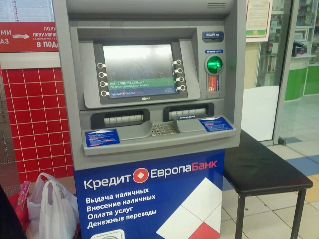 банки тюмени кредиты. отделение альфа банка. еврокредит банк близкий. вуз банк логотип. альфа банк тюмень ленина 57.