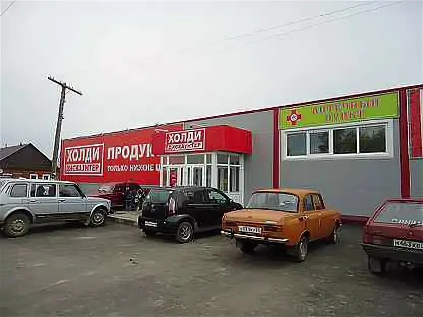Шипуново алтайский край. Алтайский край, село шипуново, комсомольский проспект, 101. Шипуново магазин. Зоомагазин алейск в 1000 мелочей. Шипуново центр.