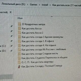 Сосед от какого слова