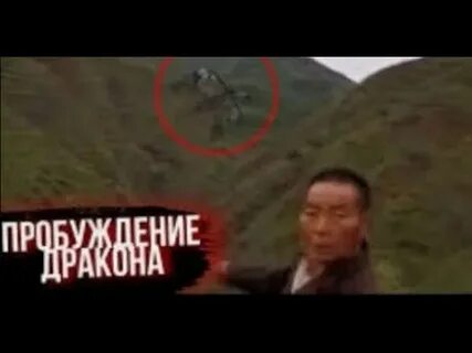 Проснулся ли драконы в китае