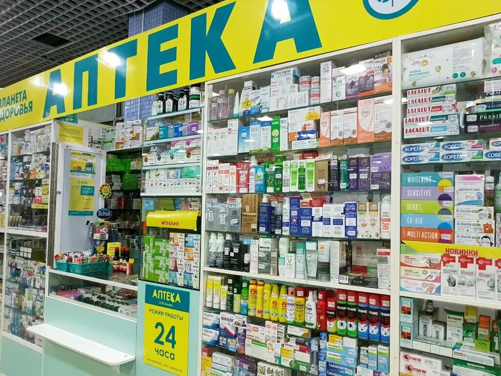 Аптека планета здоровья тобольск. Аптека перми каталог. Парковый 39 пермь аптека. Сеть аптек планета здоровья. Аптека планета здоровья ухта.