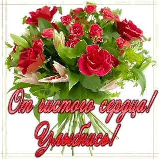 Поздравления с днем аллу картинки