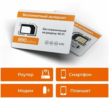 Как сделать безлимитную карту