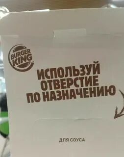 Использовать по назначению