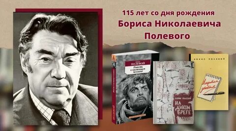 Год рождения б