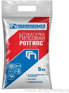 Ротгипс штукатурка