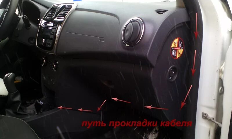 Видеорегистратор рено логан 2. Рено дастер 2014 пластиковая панель над бардачком. рено логан 2 продолжение панели под бардачком. провода за бардачком сандеро. прокладка кабеля видеорегистратора логан 2.