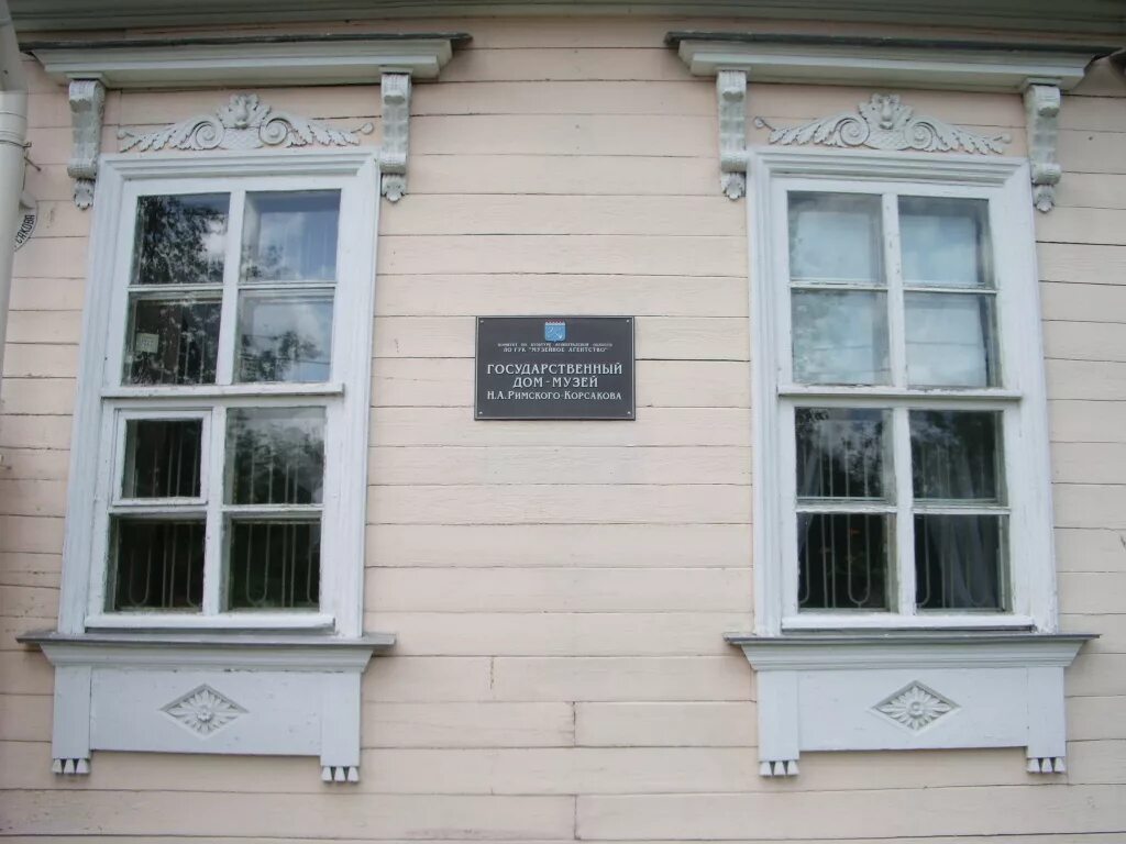 Римский корсаков композитор. Николай андреевич римский. Дом римского-корсакова в тихвине. А. Доклад про римского корсакова.