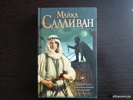 Другая сторона fb2