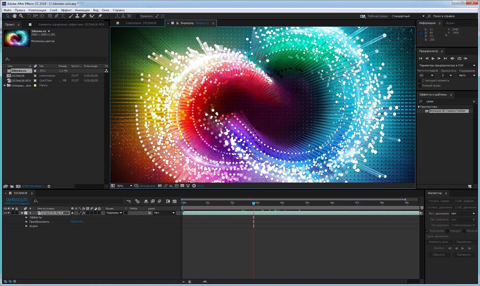 After Effects. After Effects эффекты. Adobe after Effects. Эффекты Афтер эффектс. Edit effect