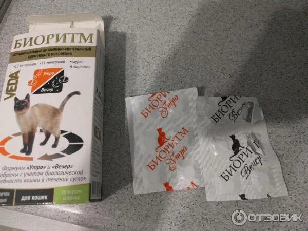 Биоритм витамины для собак средних пород. Veda биоритм. Витамины veda биоритм для собак малых размеров. Витамины veda биоритм для собак крупных пород. Veda биоритм.