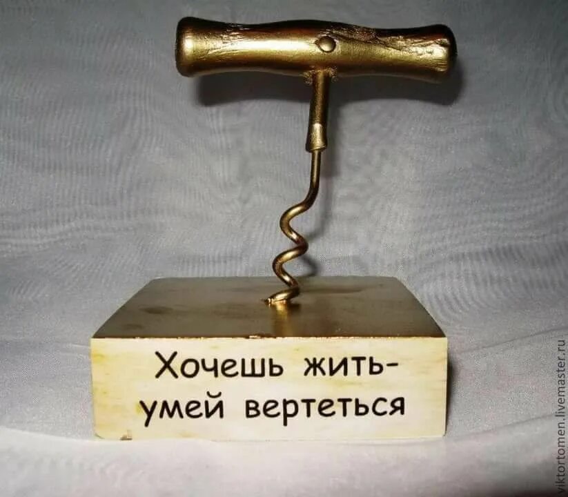 Подарок прикольные картинки. Прикольные подарки. смешные подарки. подарок прикол. прикольные подарки для мужчин.