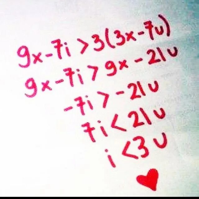 Признаться насколько. Математическое признание в любви. Признаться в любви математическим. Оригинальные математические признания в любви. Зашифрованное признание в любви.
