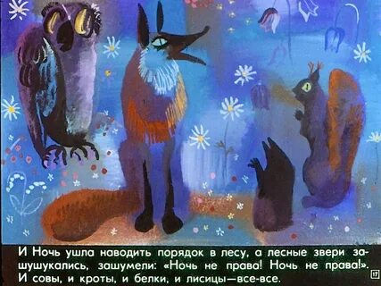 Хочу луну