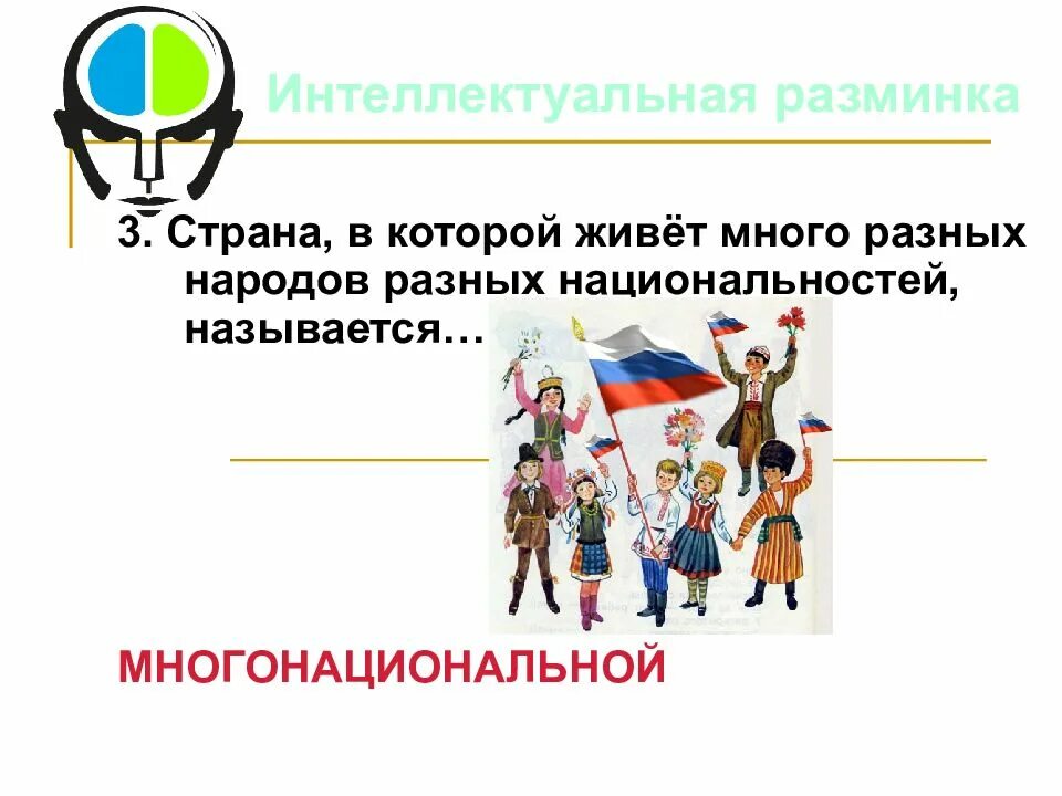 Однкнр тема гражданин презентация. ОДНКНР. Личность общество культура ОДНКНР 5. ОДНКНР рисунок. ОДНКНР 9 класс.