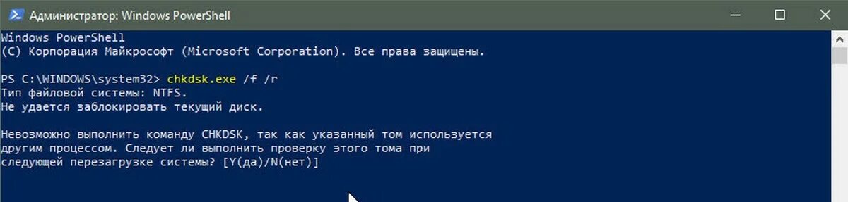 Загрузка жесткого диска 100 windows 10. Загрузка жесткого диска 100 windows 10