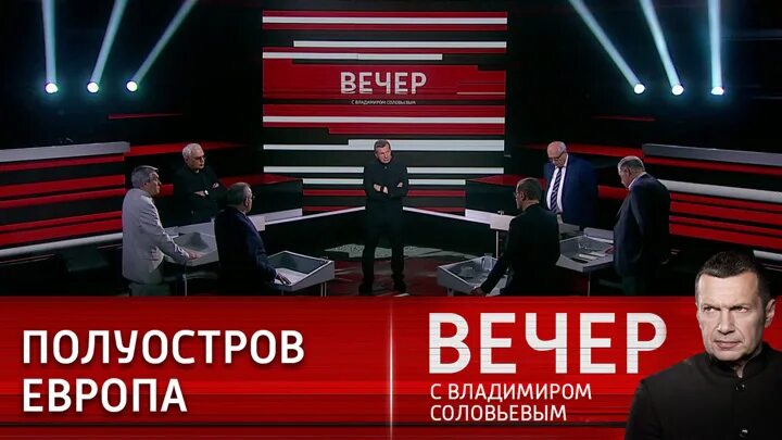 Вечер соловьев 5 03 2024. Вечер с Владимиром Соловьевым. Участники передачи вечер с Соловьевым. Соловьев ведущий. Вечер с Владимиром Соловьёвым новые участники.