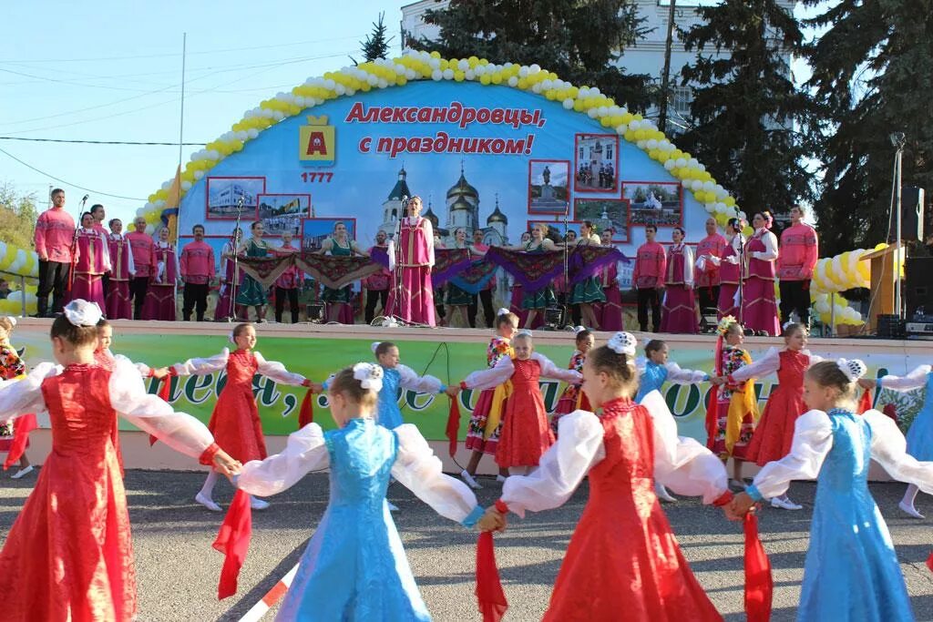 Погода средний александровский район ставропольский