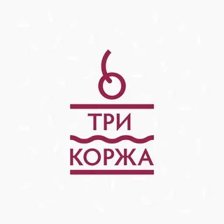Три коржа ул ленина 43 фото