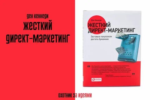 Книги про маркетинг
