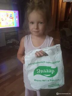 Сайт эвалар шоп