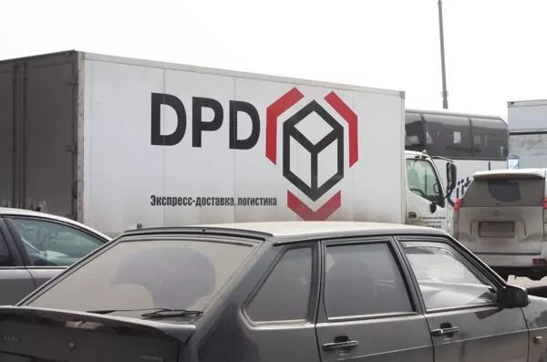 Dpd машины. Дпд хабаровск. Улица ленина хабаровск. Дпд хабаровск. Дпд хабаровск.