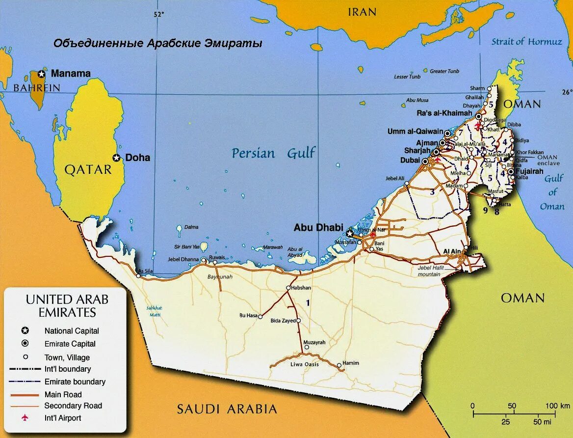 Объединенные арабские на английском. Объединённые арабские эмираты столица на карте. Карта Соединенных арабских Эмиратов. Подробная карта Объединенных арабских Эмиратов. Объединение арабские эмираты на карте.