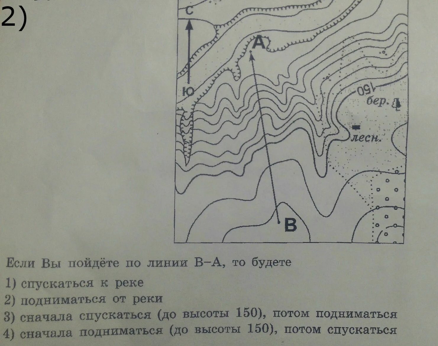 Построение профиля местности. Построение профиля рельефа. Профиль рельефа местности. Построение профиля местности по карте. Постройте профиль по линии а б