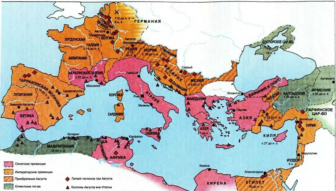 Что такое провинция в древнем риме. Римская Империя карта провинций. Рим в период принципата карта. Римская Империя при Октавиане августе карта. Провинции римской империи карта.