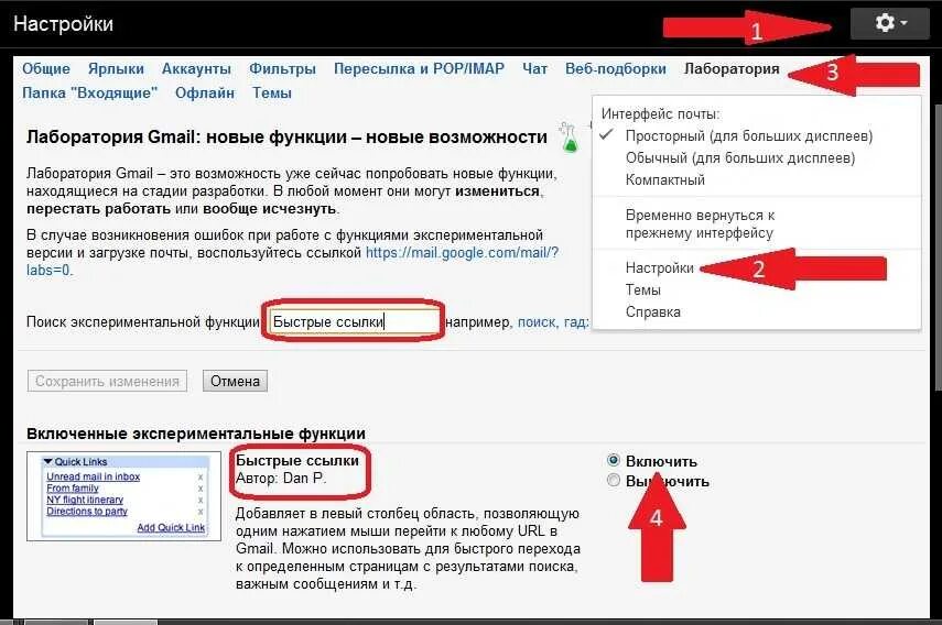 Как отправить через gmail. Ссылка на gmail. как найти gmail. как узнать почту gmail. gmail письмо.