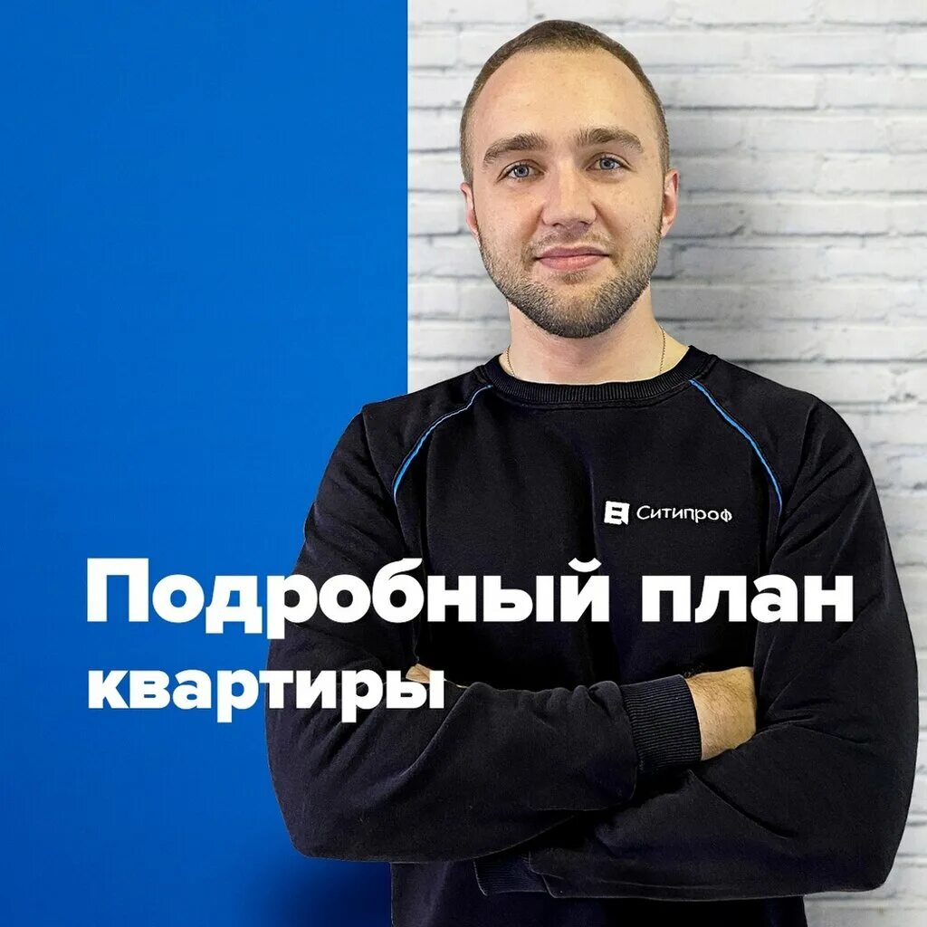 ситипроф отзывы. ситипроф приемка квартир ленобласти. акция соседи. ситипроф отзывы. ситипроф.