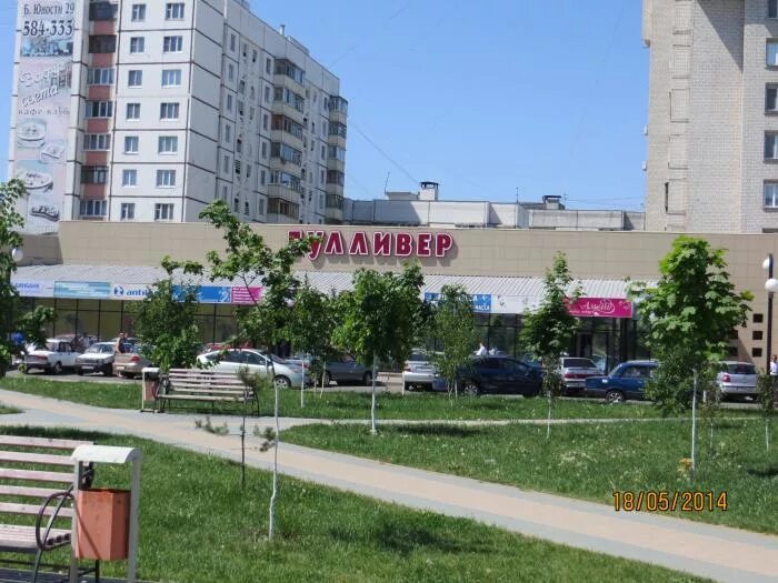 магазин радиоуправляемых моделей. улица 50 летия белгородской области белгород. преображенская 139 охотник. победа белгород. магазины для пчел.