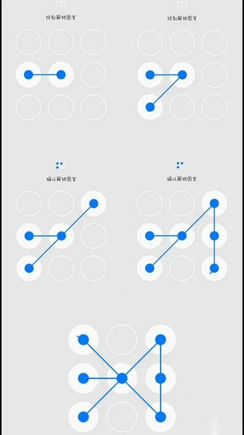 Сложные графические ключи для андроид. Графический ключ a32. Идеи для графического ключа. Графический ключ. Комбинации графического ключа 3х3.