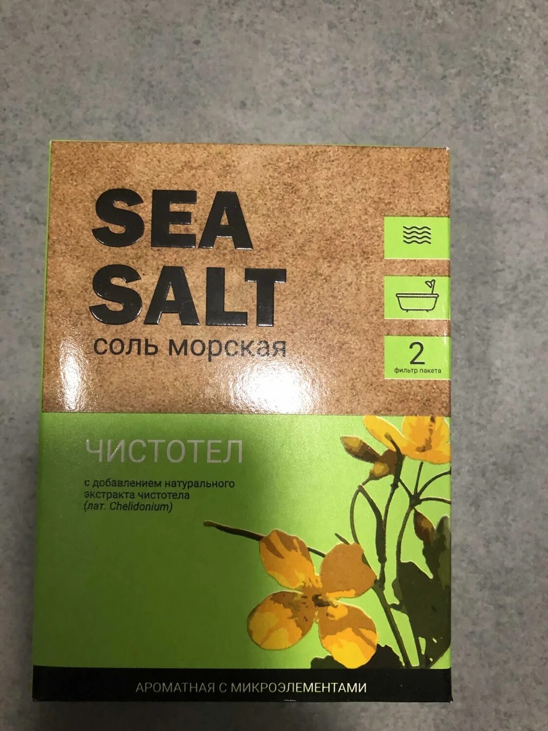 Ванна с чистотелом. Соль для ванн Уралмедпром. Sea Salt природная 500г с микроэлементами. Соль для ванн Dream nature с экстрактом чистотела 500г /30 картон. Sea Salt ароматная 500г с микроэлементами и экстрактом чистотела.