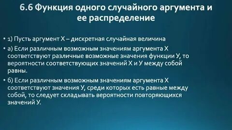 Случайно это одна из самых