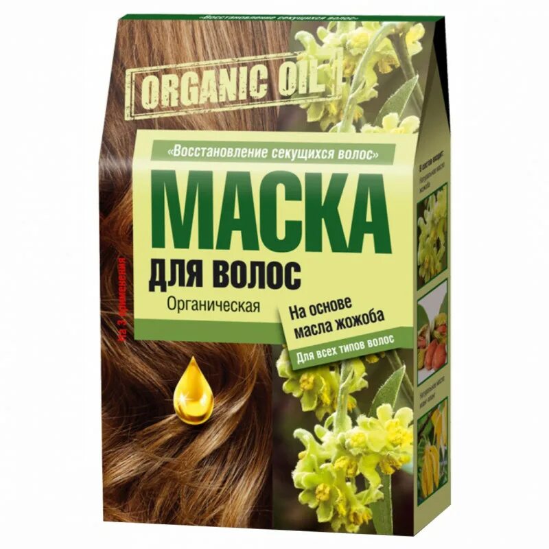 Фито Косметикс маска для волос. Маска для волос Органик Ойл. Organic Oil маска для волос. Маска Organic Oil фитокосметика. Маска для волос жожоба