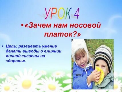 Зачем мы дышим