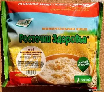 Каша здоровье