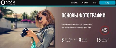Бесплатные курсы 2020