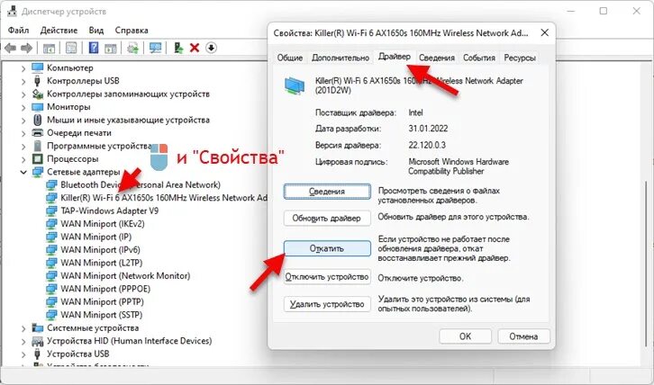 Не работает сеть не будешь
