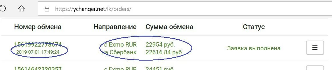 Отключение горячей воды в Москве. Отключение воды в Москве по адресу. Отключение горячей воды в Москве по адресам. Выключение горячей воды по адресу в Москве.