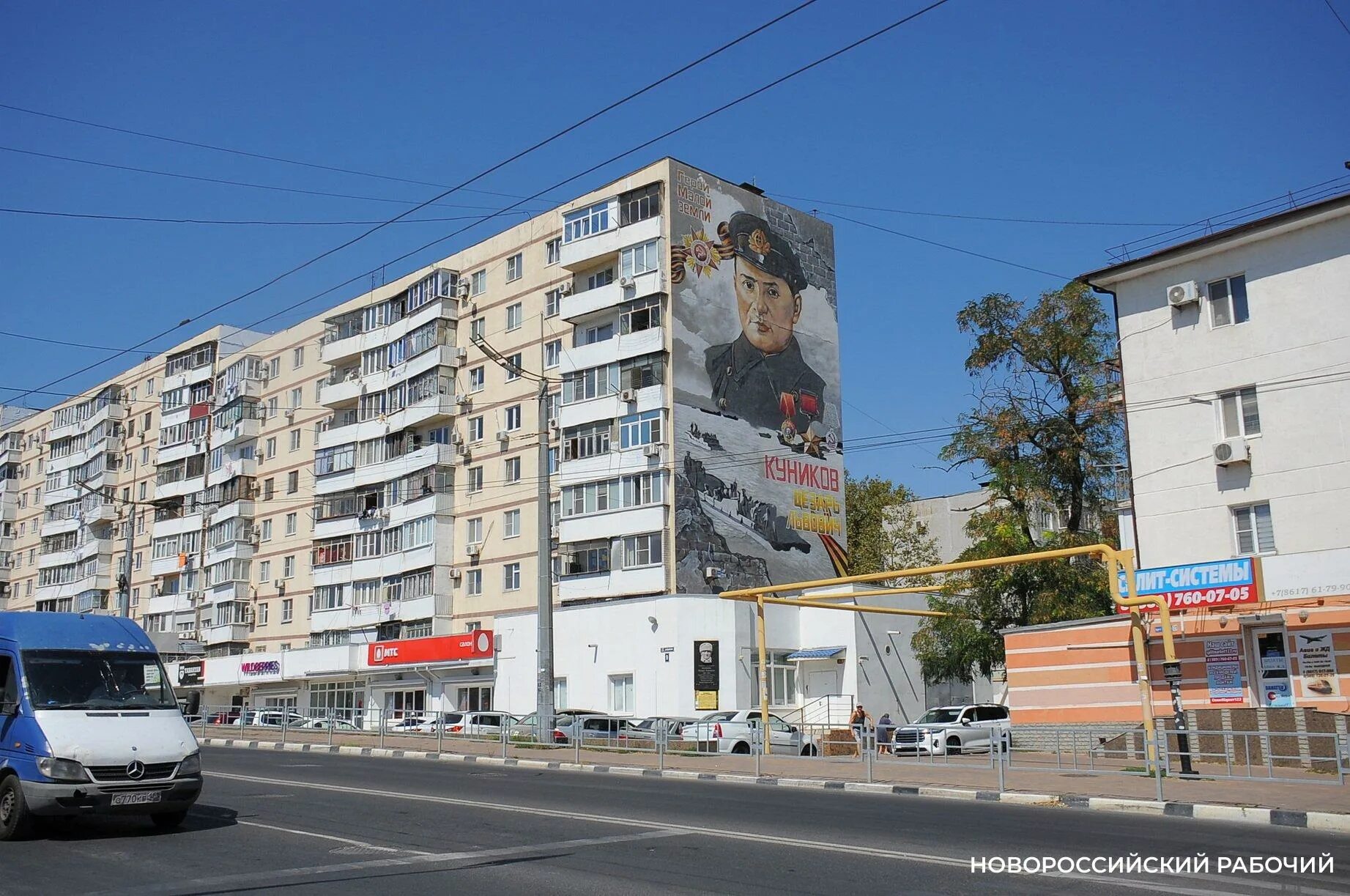 Индекс новороссийска куникова. Индекс новороссийска куникова. Индекс новороссийска куникова. Улица куникова новороссийск. Индекс новороссийска куникова.