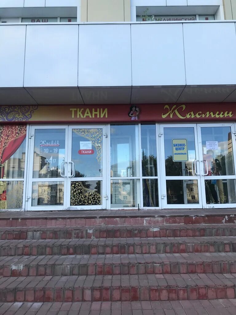 хоббитекс киров режим работы. проспект строителей киров. проспект строителей 17 киров. хоббитекс киров режим работы. хоббитекс адрес киров.