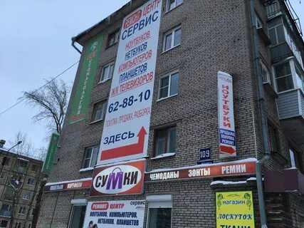 Череповец московский