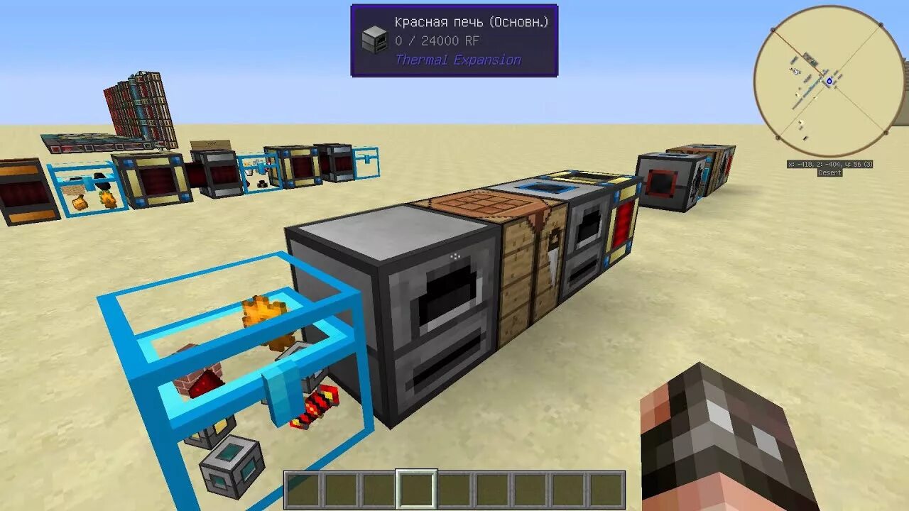 Термал экспеншен 1.12 2. Thermal expansion 1.12.2 хладагент. termal expansion 1.12.2. thermal expansion печь. редстоуновая печь thermal expansion.