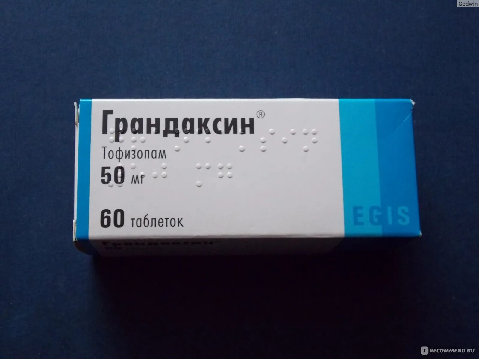 Грандаксин 10 мг. Грандаксин ЭГИС. Грандаксин 100мг. Грандаксин таб. 50мг №20.