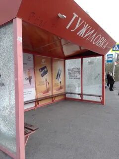 220 остановки уфа