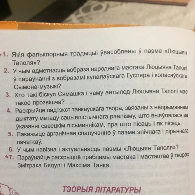 Лісцік серабрыстай таполі слушать. Аллея тополя рисунок. Лісцік серабрыстай таполі слушать. Хвалей. Лісцік серабрыстай таполі слушать.