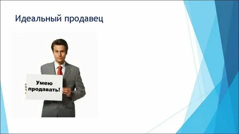 Люди не умеют работать
