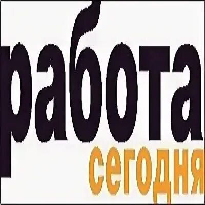 Авито работа ростов на дону для мужчин. Работа в Ростове-на-Дону. Ищу работу в Ростове-на-Дону. Работа в Ростове. Работа в Ростове-на-Дону вакансии.